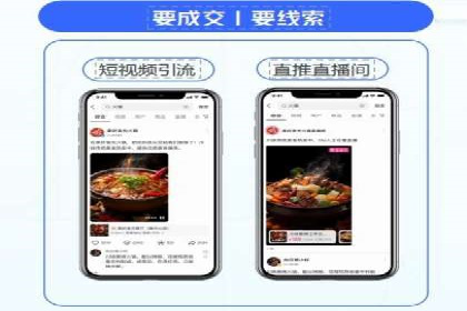 移动端信息流广告的创意与执行：某教育机构的成功之路