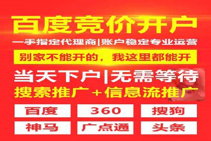 百度推广费用构成详解及成功案例展示