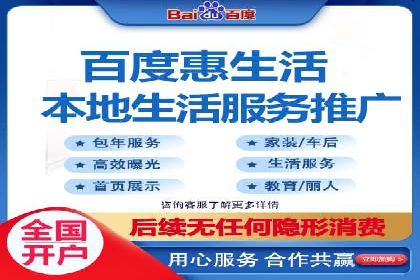 百度竞价托管运营策略案例分析
