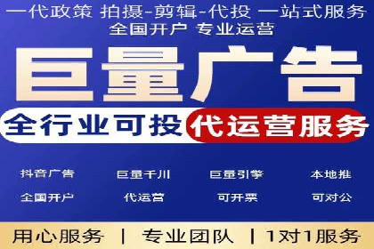 百度竞价推广公司成功故事：从零到一的突破